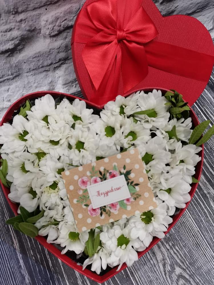 Цветочная композиция из Хризантемы в виде сердца в Галашках